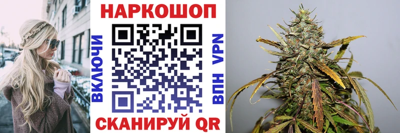 Купить Каннабис Псилоцибиновые грибы Гашиш Мефедрон КЕТАМИН Амфетамин Межгорье