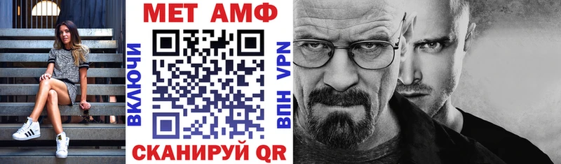 Купить  Межгорье  АМФЕТАМИН Premium 