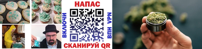 Купить где  Межгорье  Еда ТГК конопля 