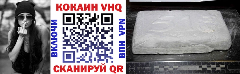 Купить закладки  Межгорье  Кокаин Боливия 