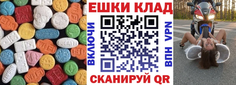 Купить где  Межгорье  Ecstasy louis Vuitton 