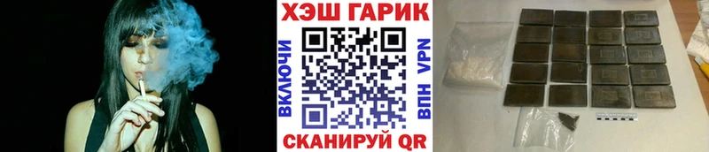 Гашиш убойный  Купить  Межгорье 