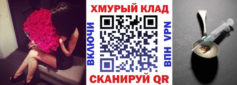 Героин афганец  Купить  Межгорье 