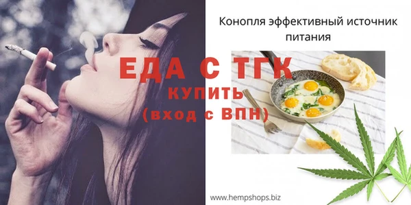 наркотики Лиски