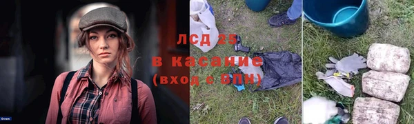 наркотики Лиски