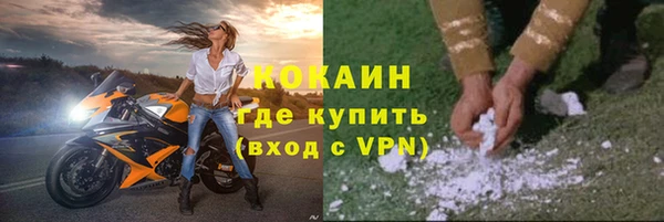 марки nbome Лихославль