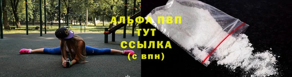 наркотики Лиски