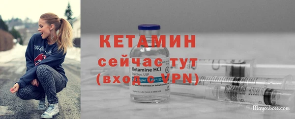 марки nbome Лихославль