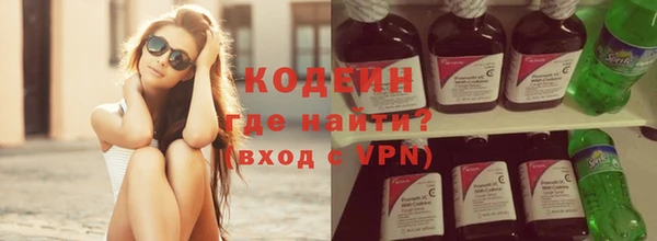 наркотики Лиски