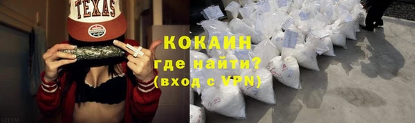 марки nbome Лихославль