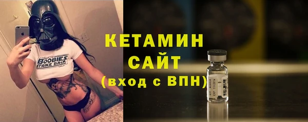 марки nbome Лихославль