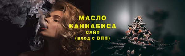 наркотики Лиски