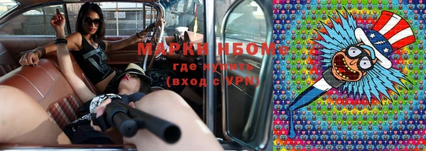 наркотики Лиски