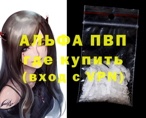 марки nbome Лихославль