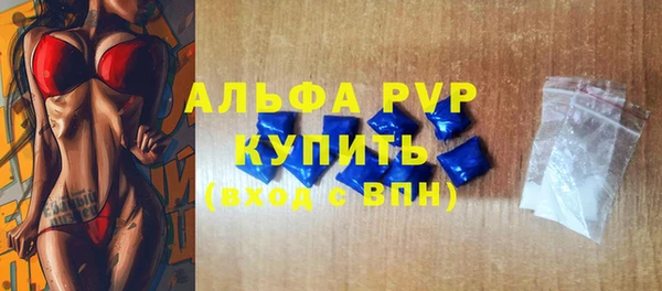 марки nbome Лихославль