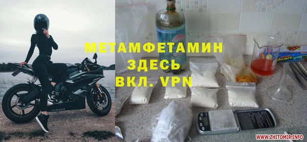 марки nbome Лихославль