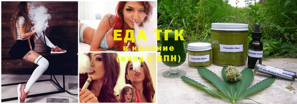 наркотики Лиски