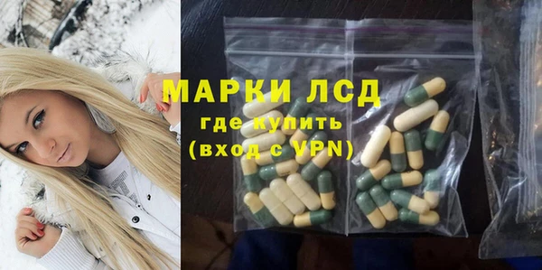 наркотики Лиски