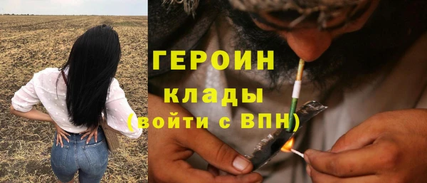 герыч Липки