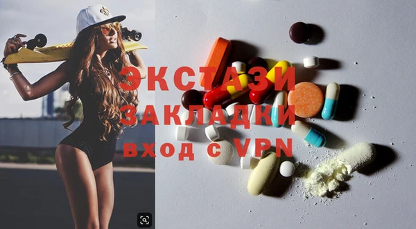 наркотики Лиски