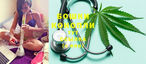 наркотики Лиски