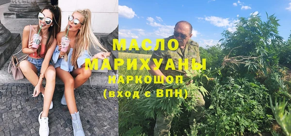 марки nbome Лихославль