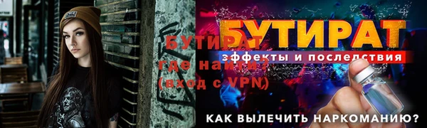 наркотики Лиски