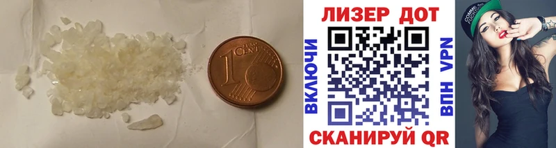Купить закладки  Межгорье  Лсд 25 экстази кислота 