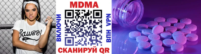 Купить где  Межгорье  МДМА молли 
