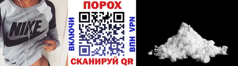 Купить  Межгорье  Метамфетамин кристалл 