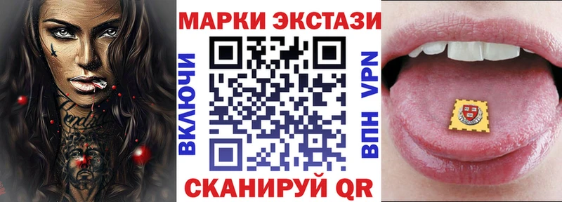 Марки N-bome 1500мкг  Купить где  Межгорье 