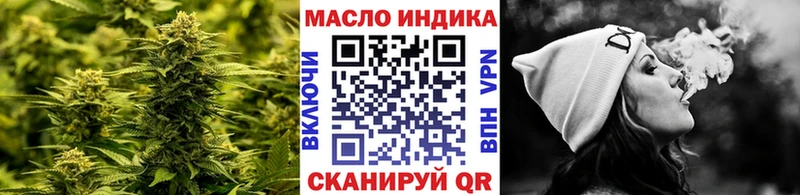 Купить где  Межгорье  ТГК вейп 