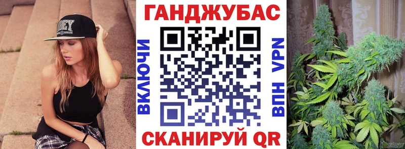 Бошки Шишки SATIVA & INDICA Межгорье
