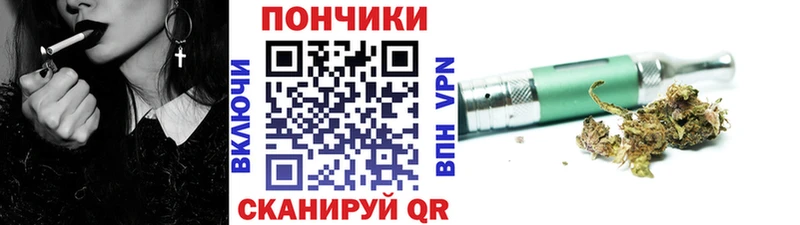Бошки марихуана тримм  Купить закладки  Межгорье 